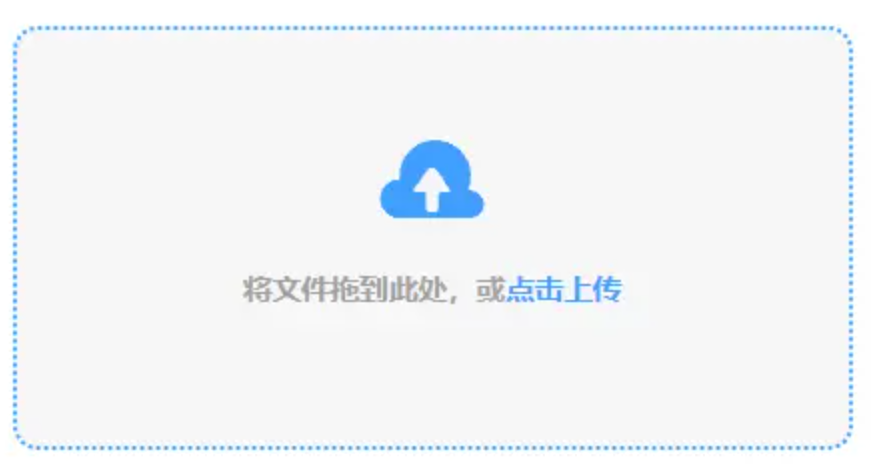 仲博用户在线登录使用讲解 - 添加文件